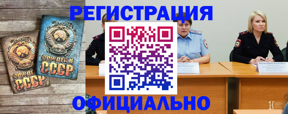 временная регистрация в квартире в Ипатово