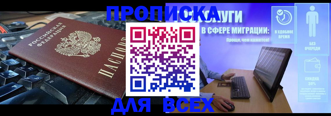 регистрация для дет. сада в Ипатово